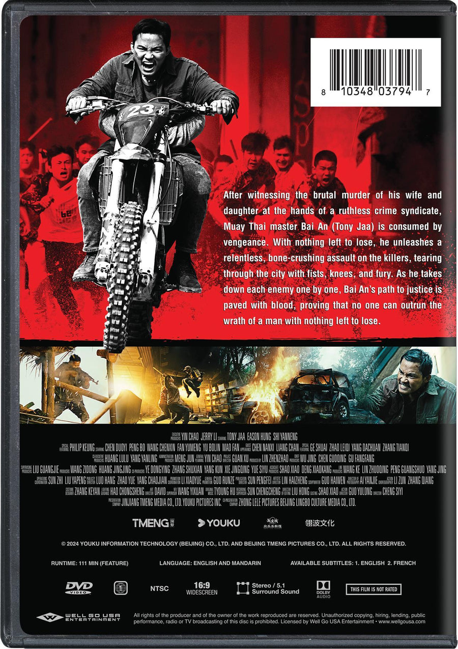 Striking Rescue [DVD]