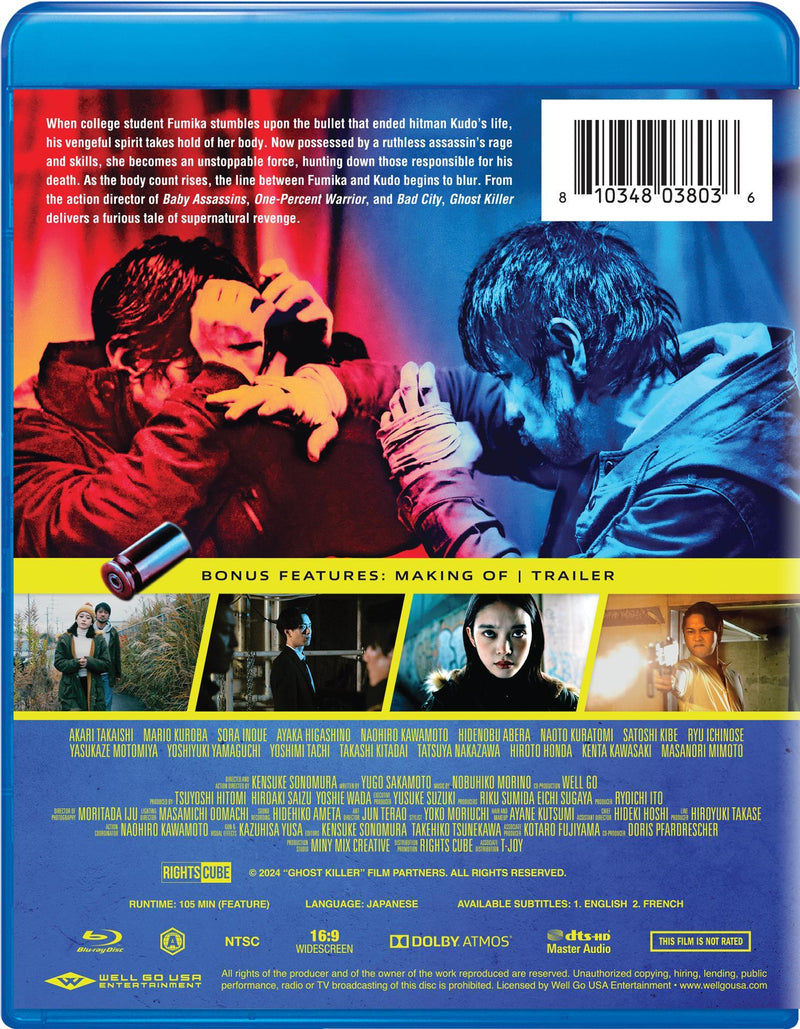 Ghost Killer [Blu-ray]