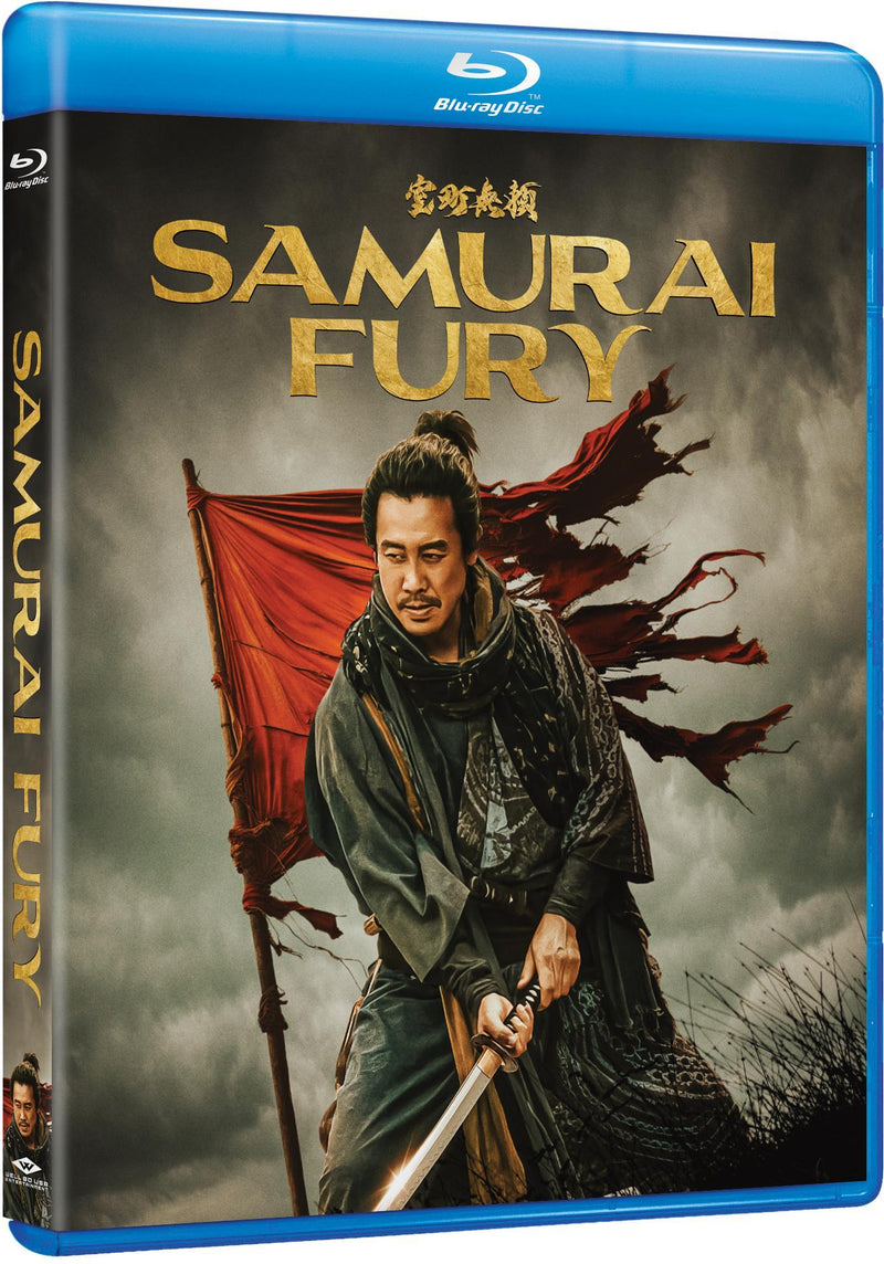 Samurai Fury [Blu-ray]