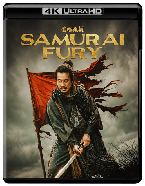 Samurai Fury [UHD]