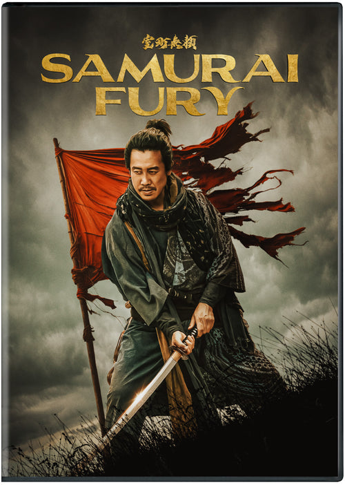 Samurai Fury [DVD]