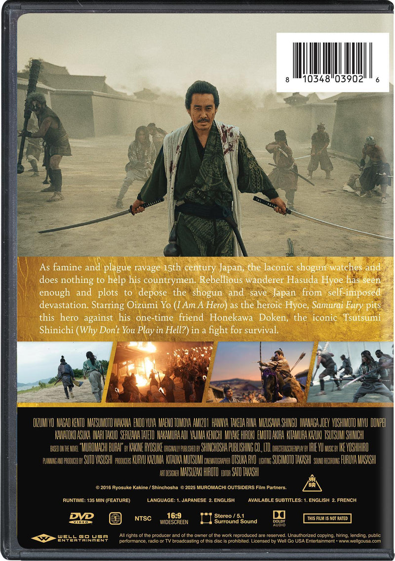 Samurai Fury [DVD]