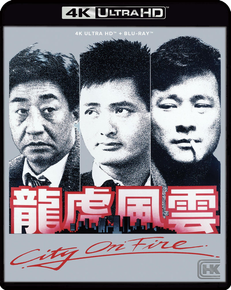City on Fire [UHD]