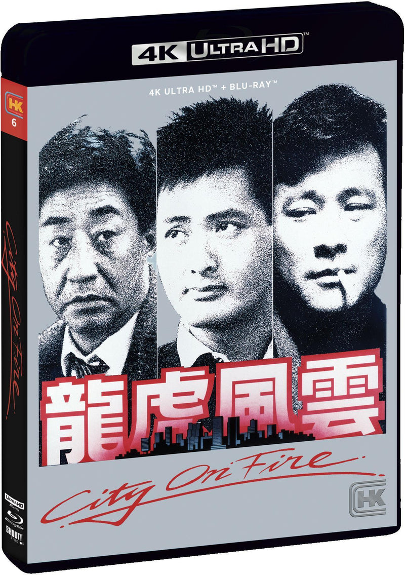 City on Fire [UHD]