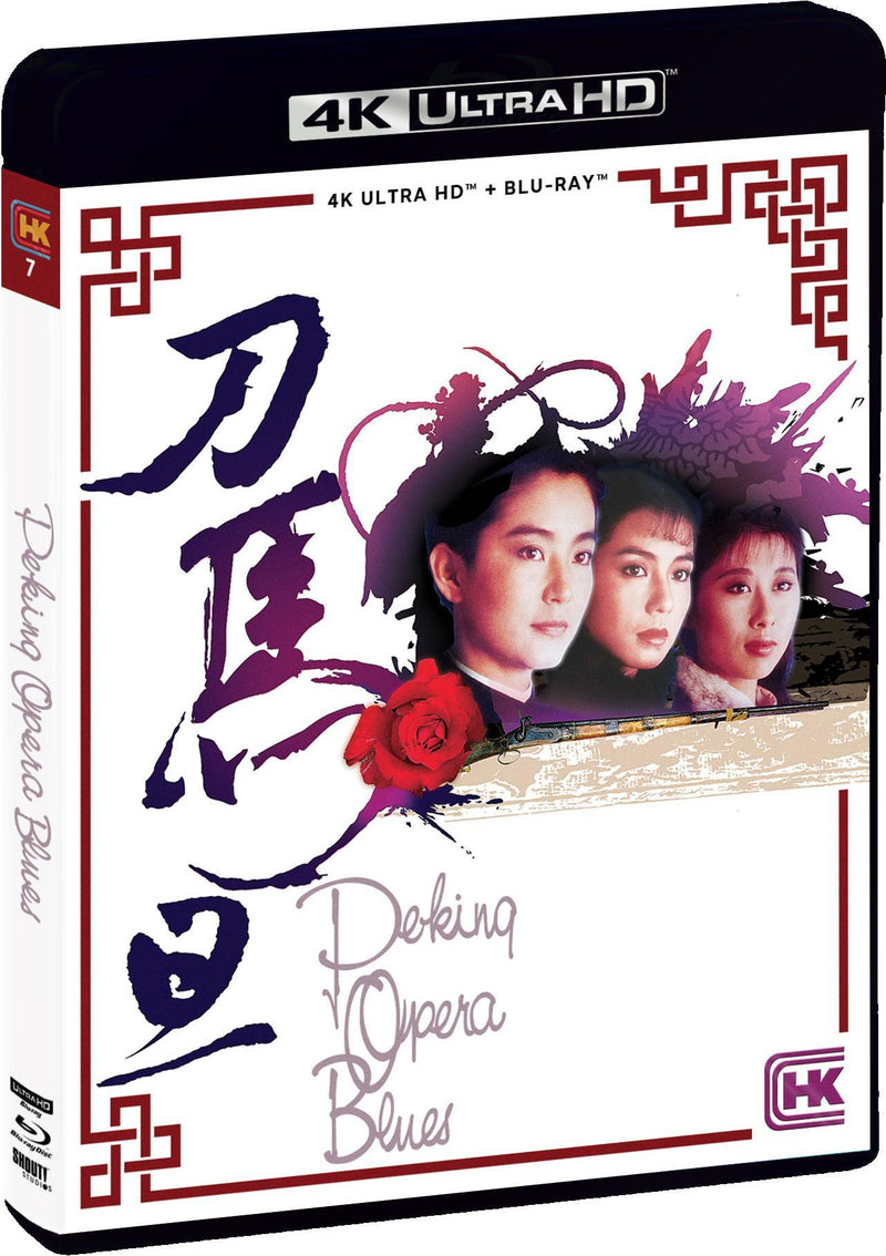 PEKING OPERA BLUES [UHD]