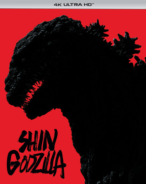 SHIN GODZILLA [UHD]
