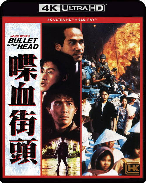 Bullet in the Head (1990) [UHD]