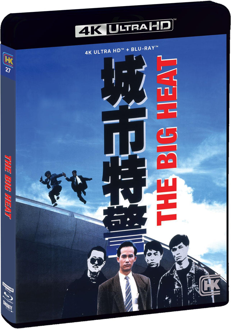 The Big Heat [UHD]