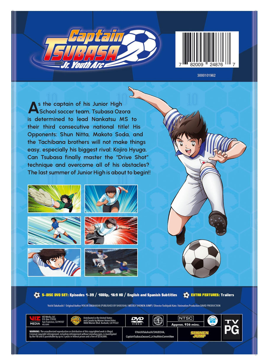 Captain Tsubasa: Junior Youth Arc [DVD]