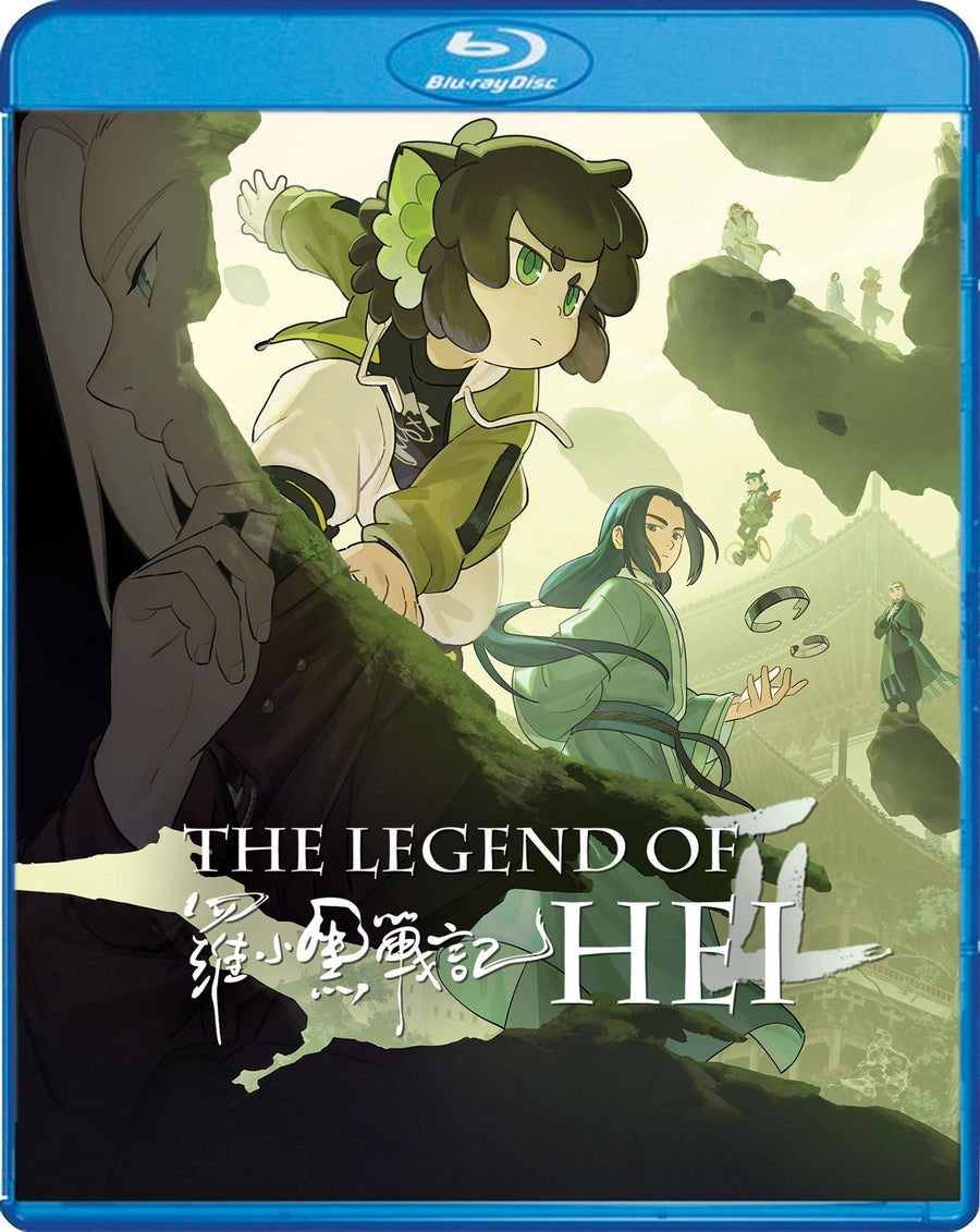 The Legend of Hei 2 [Blu-ray]