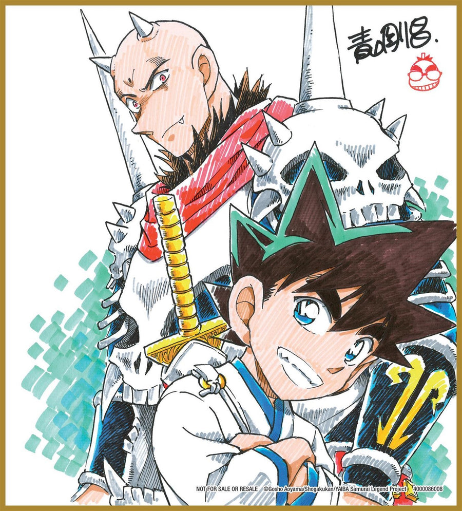 Yaiba: Samurai Legend Season 1 Limited Edition [Blu-ray]