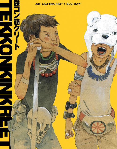 Tekkonkinkreet [UHD]