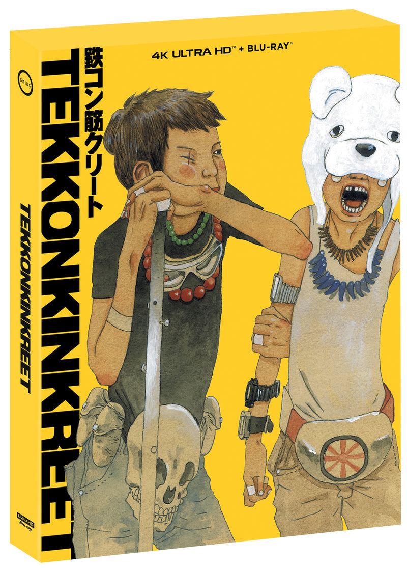 Tekkonkinkreet [UHD]