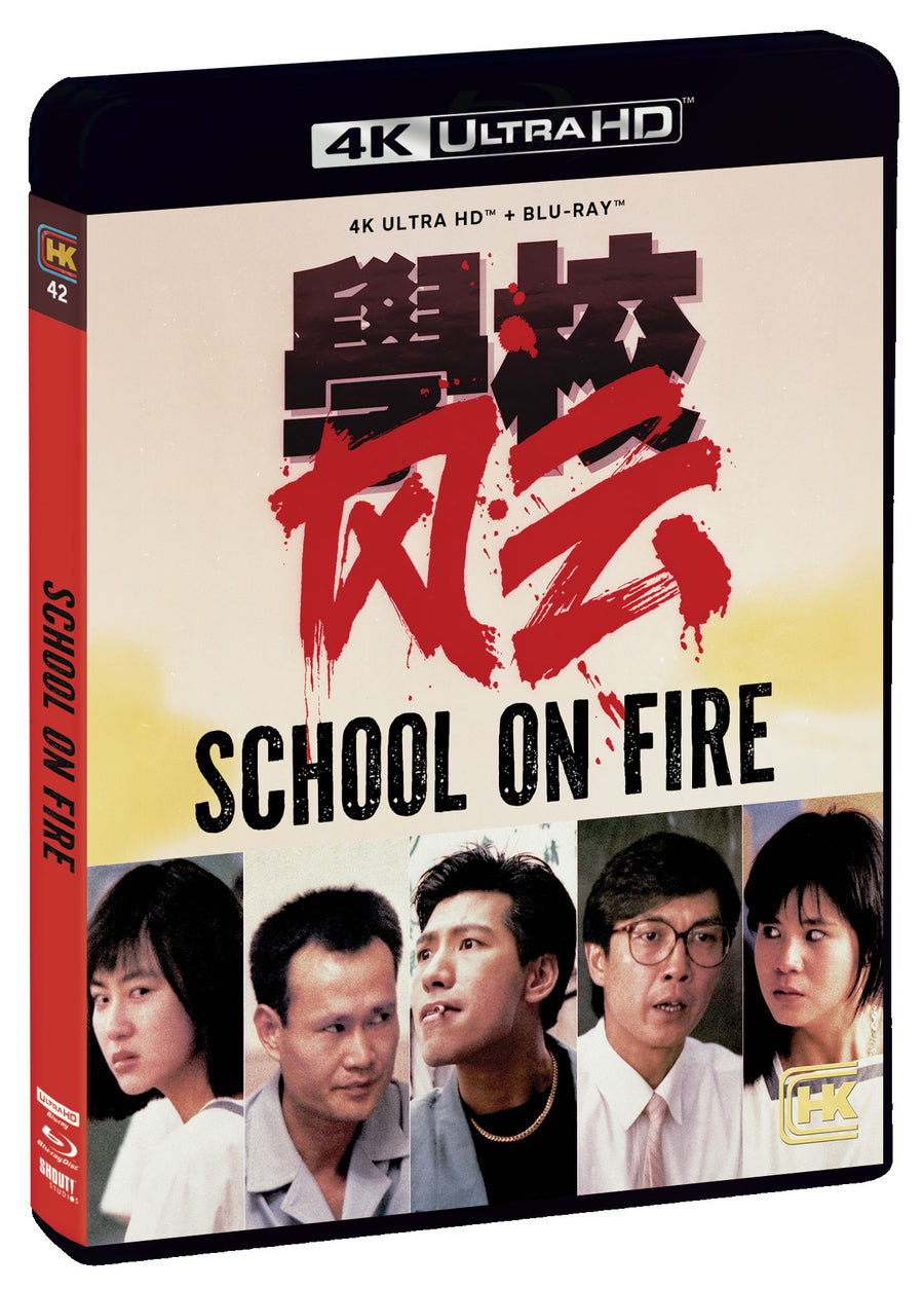 School on Fire [UHD]