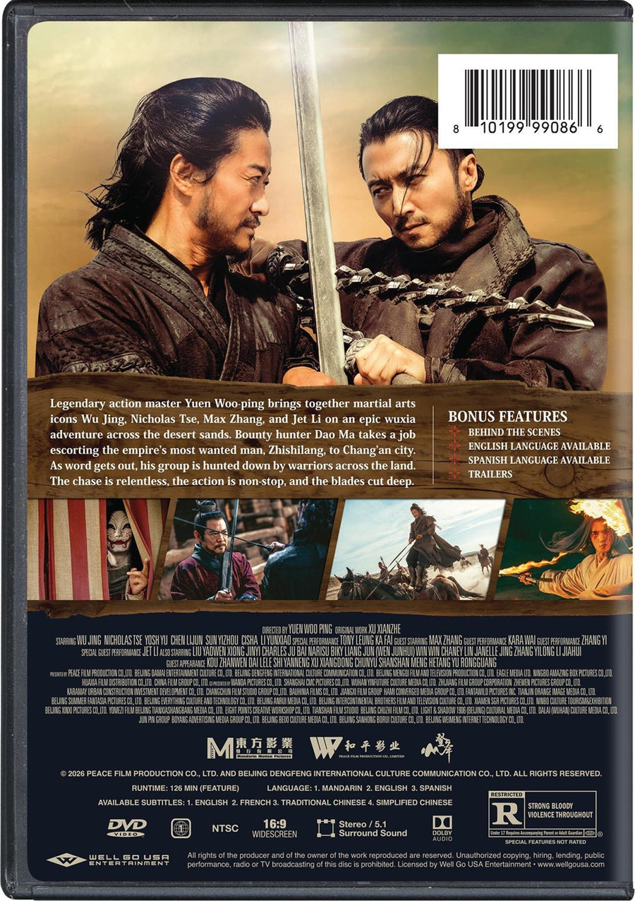 Blades of the Guardians: Wind Rises in the Desert [DVD]