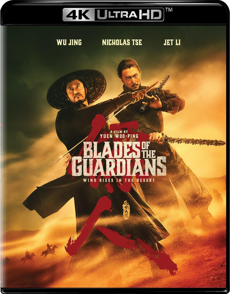 Blades of the Guardians: Wind Rises in the Desert [UHD]