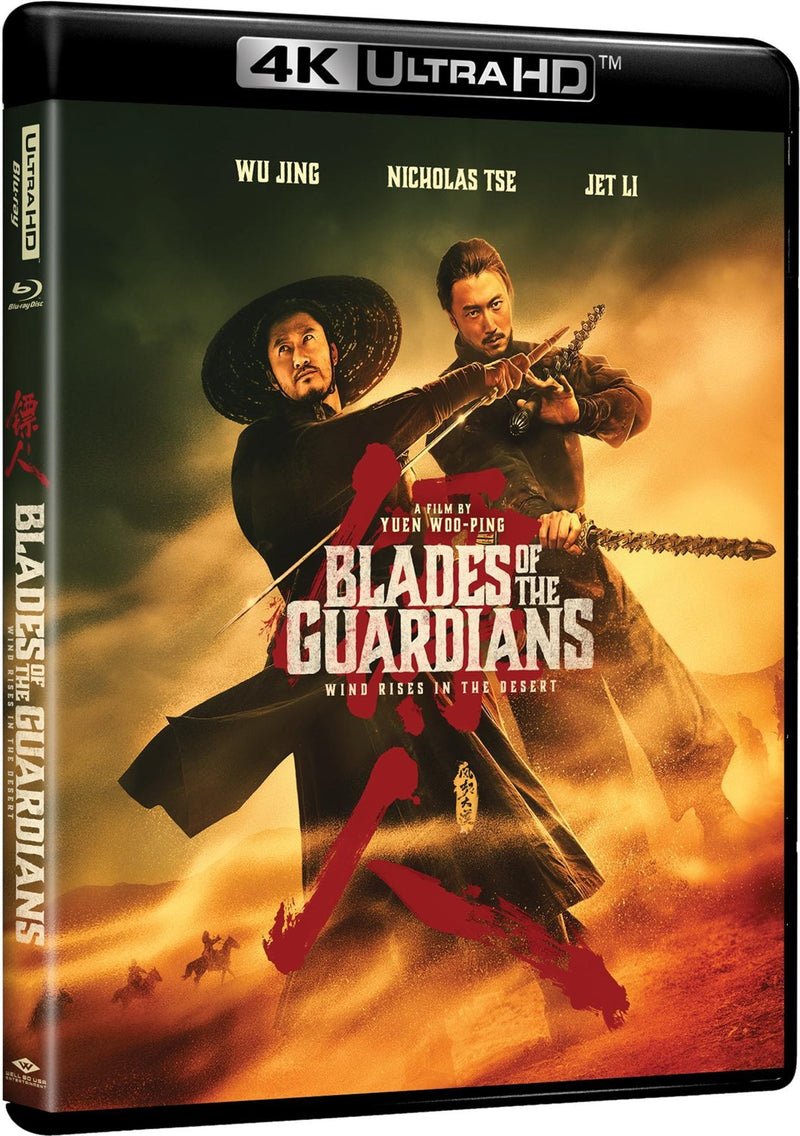 Blades of the Guardians: Wind Rises in the Desert [UHD]