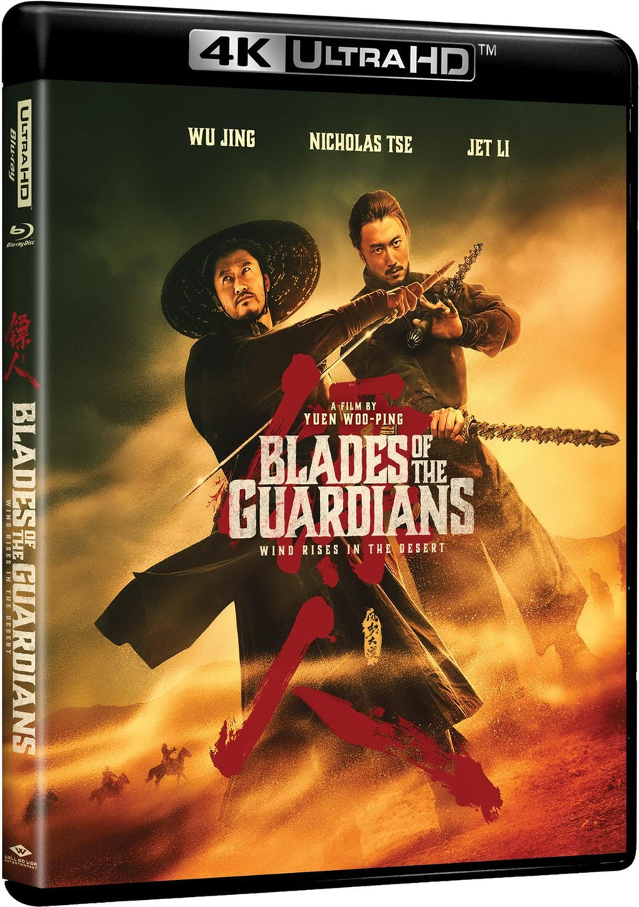 Blades of the Guardians: Wind Rises in the Desert [UHD]