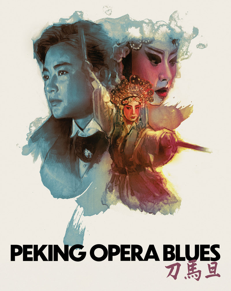 Peking Opera Blues - Limited Edition Steelbook [UHD]