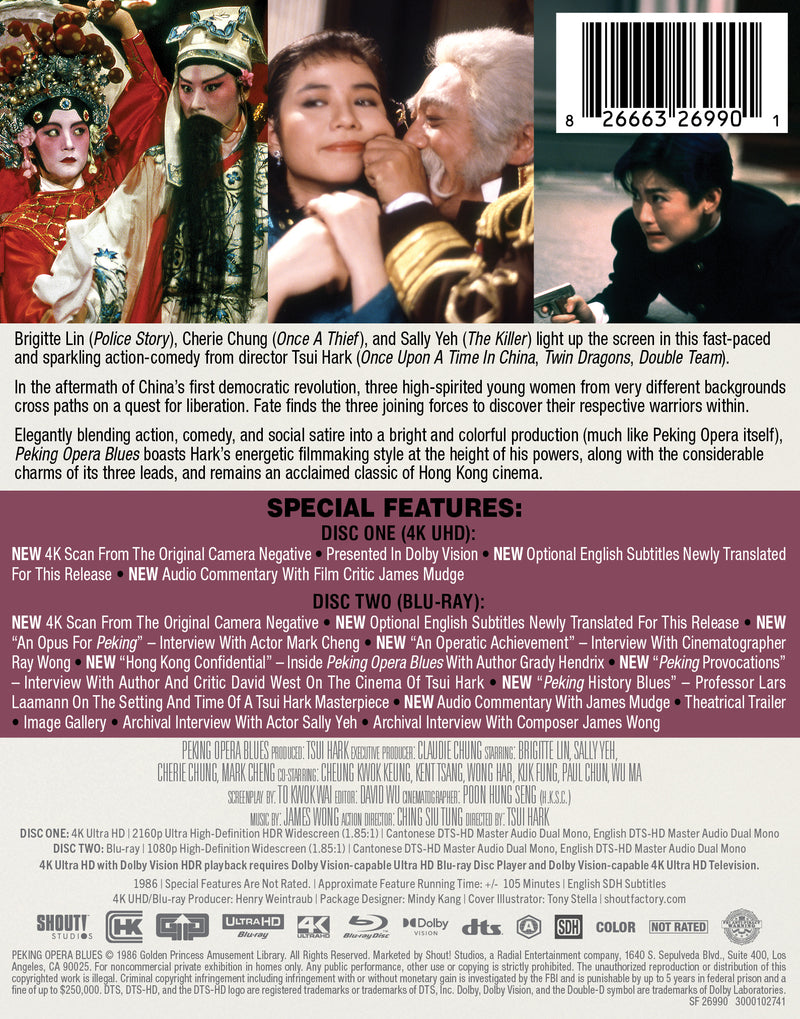 Peking Opera Blues - Limited Edition Steelbook [UHD]