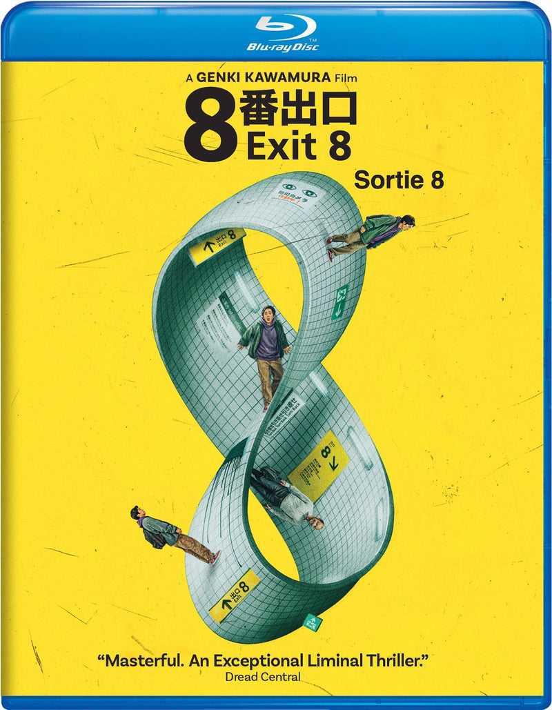 Exit 8 [Blu-ray]