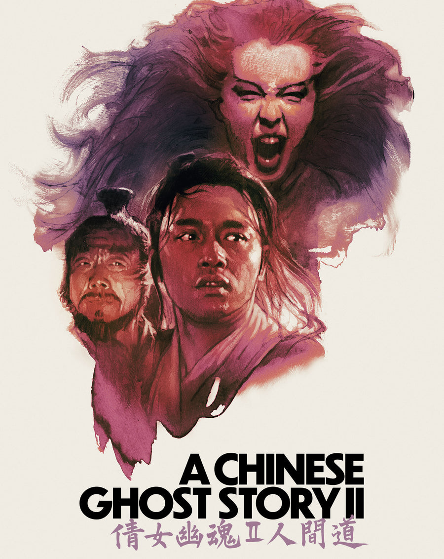 A Chinese Ghost Story II (Limited Edition Steelbook ) [UHD]