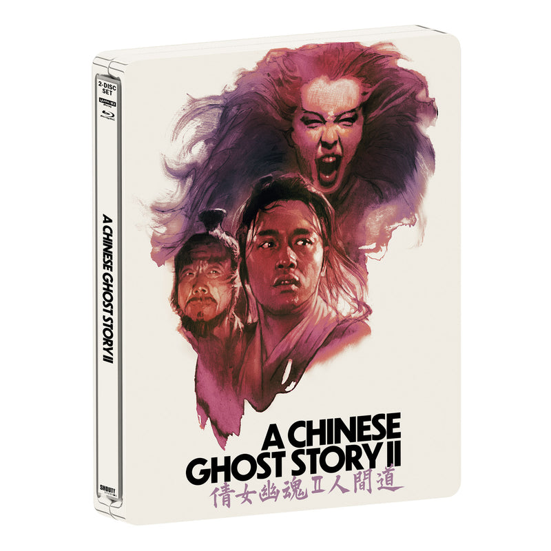 A Chinese Ghost Story II (Limited Edition Steelbook ) [UHD]