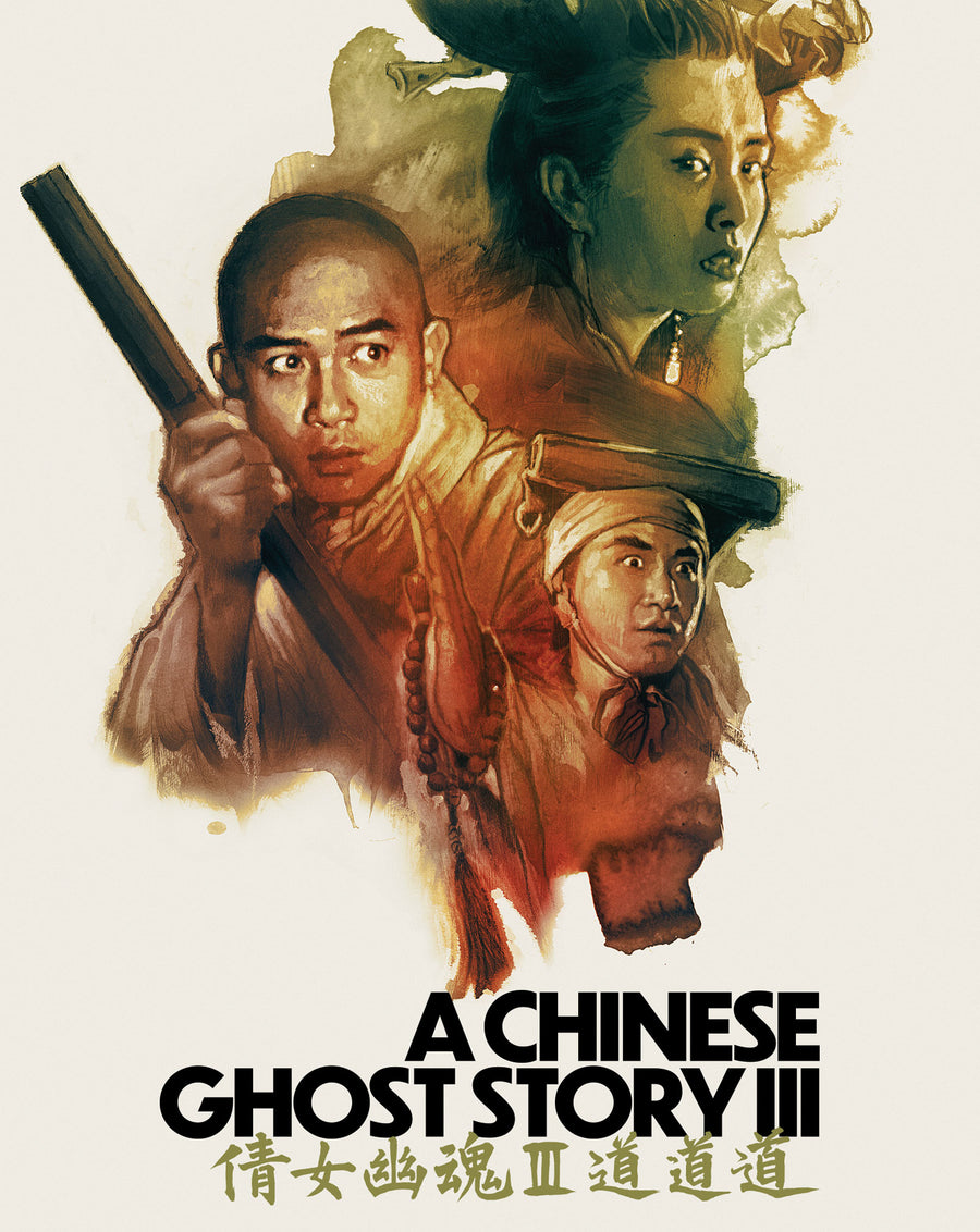 A Chinese Ghost Story III (Limited Edition Steelbook ) [UHD]