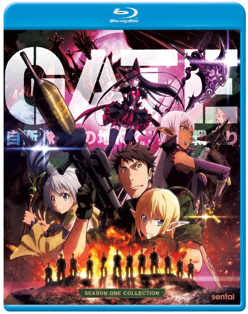 GATE Complete Collection Season 1 [Blu-ray]