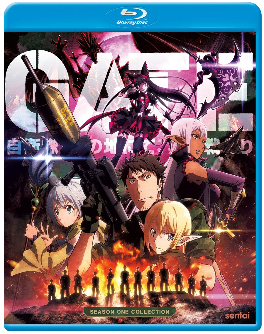 GATE Complete Collection Season 1 [Blu-ray]