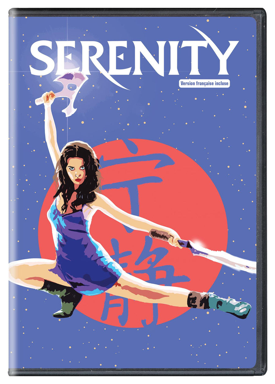 Serenity (Pop Art) [DVD]