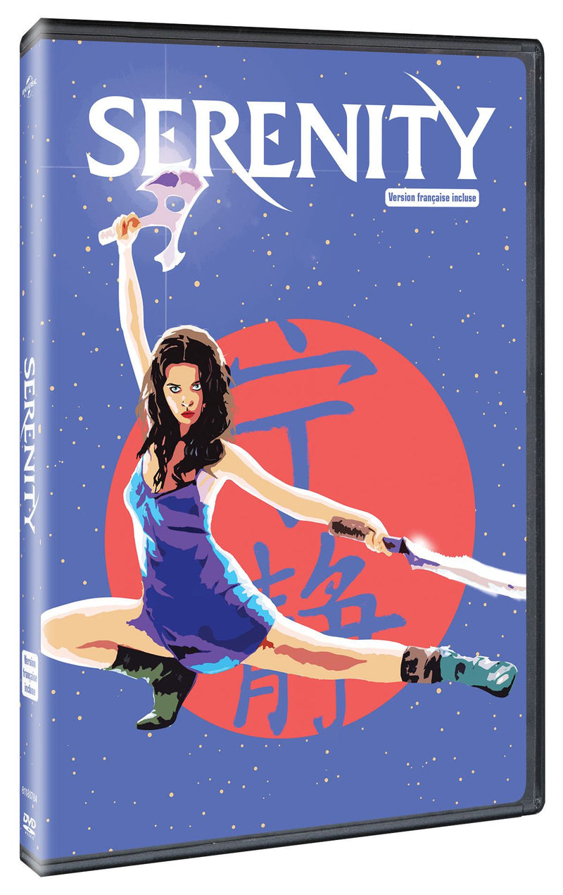 Serenity (Pop Art) [DVD]