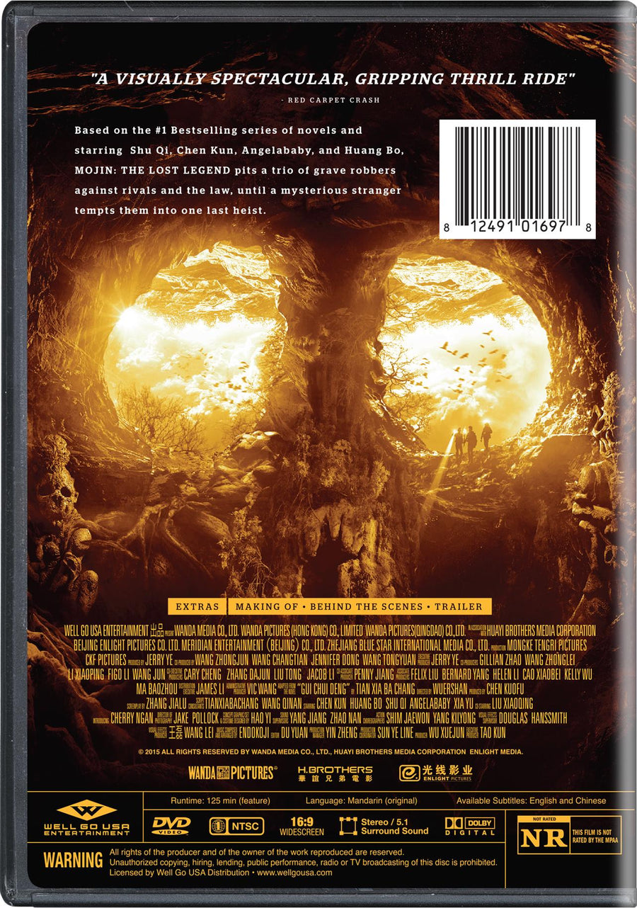 Mojin: The Lost Legend [DVD]