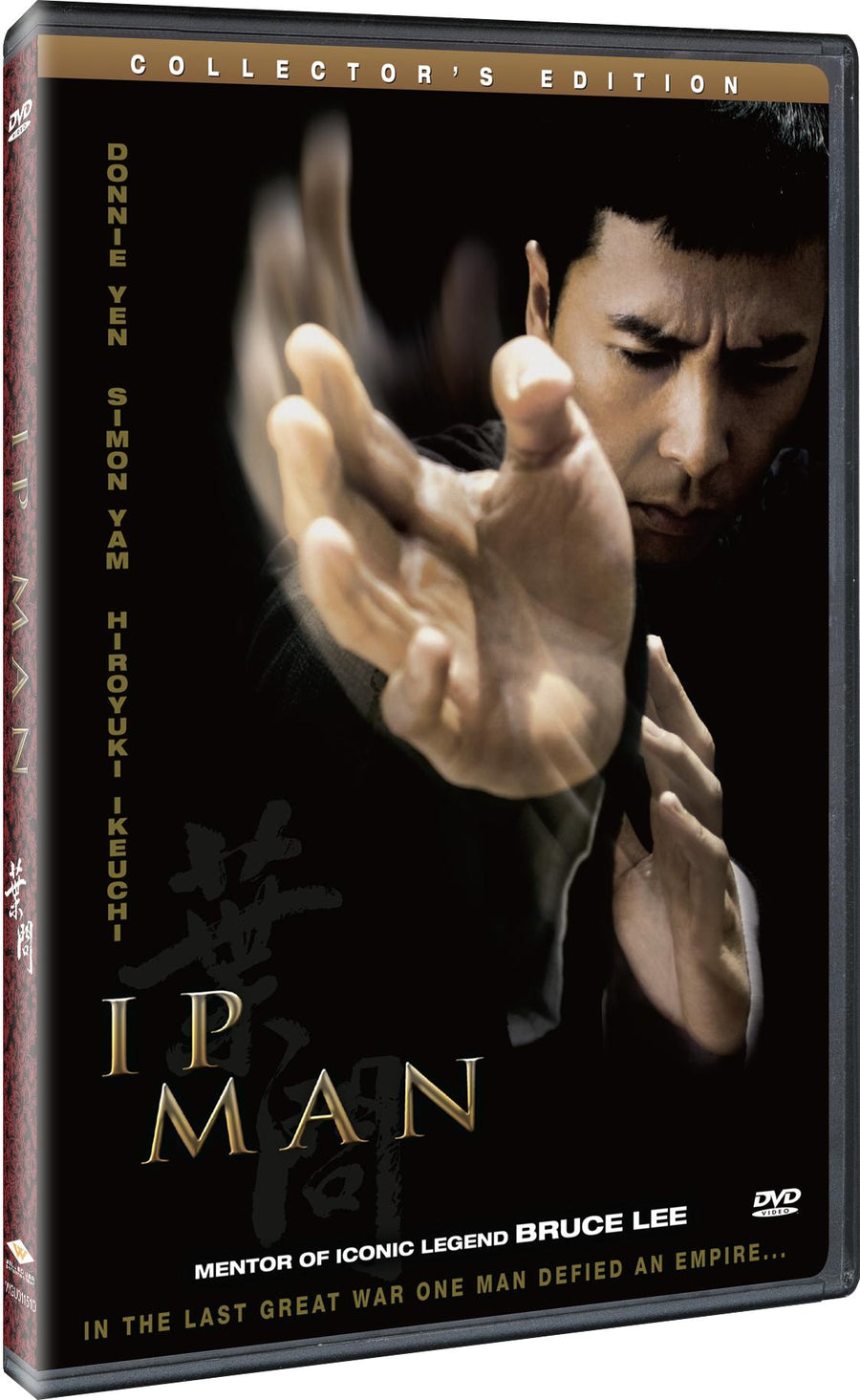 Ip Man [DVD]