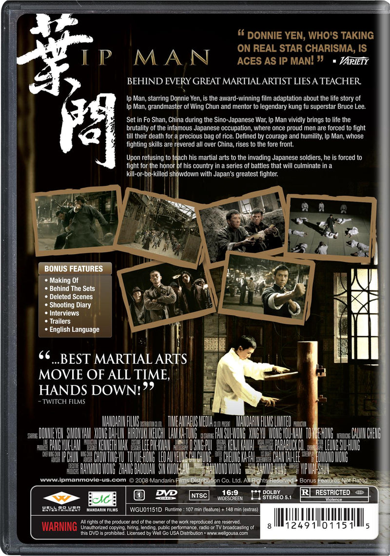 Ip Man [DVD]