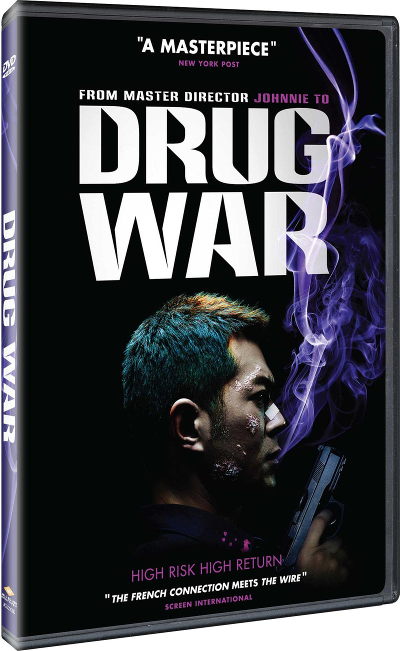 Drug War [DVD]