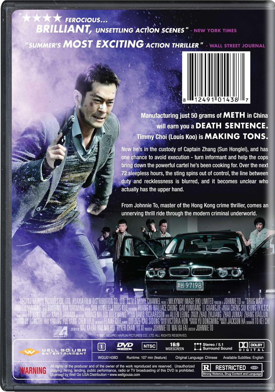 Drug War [DVD]