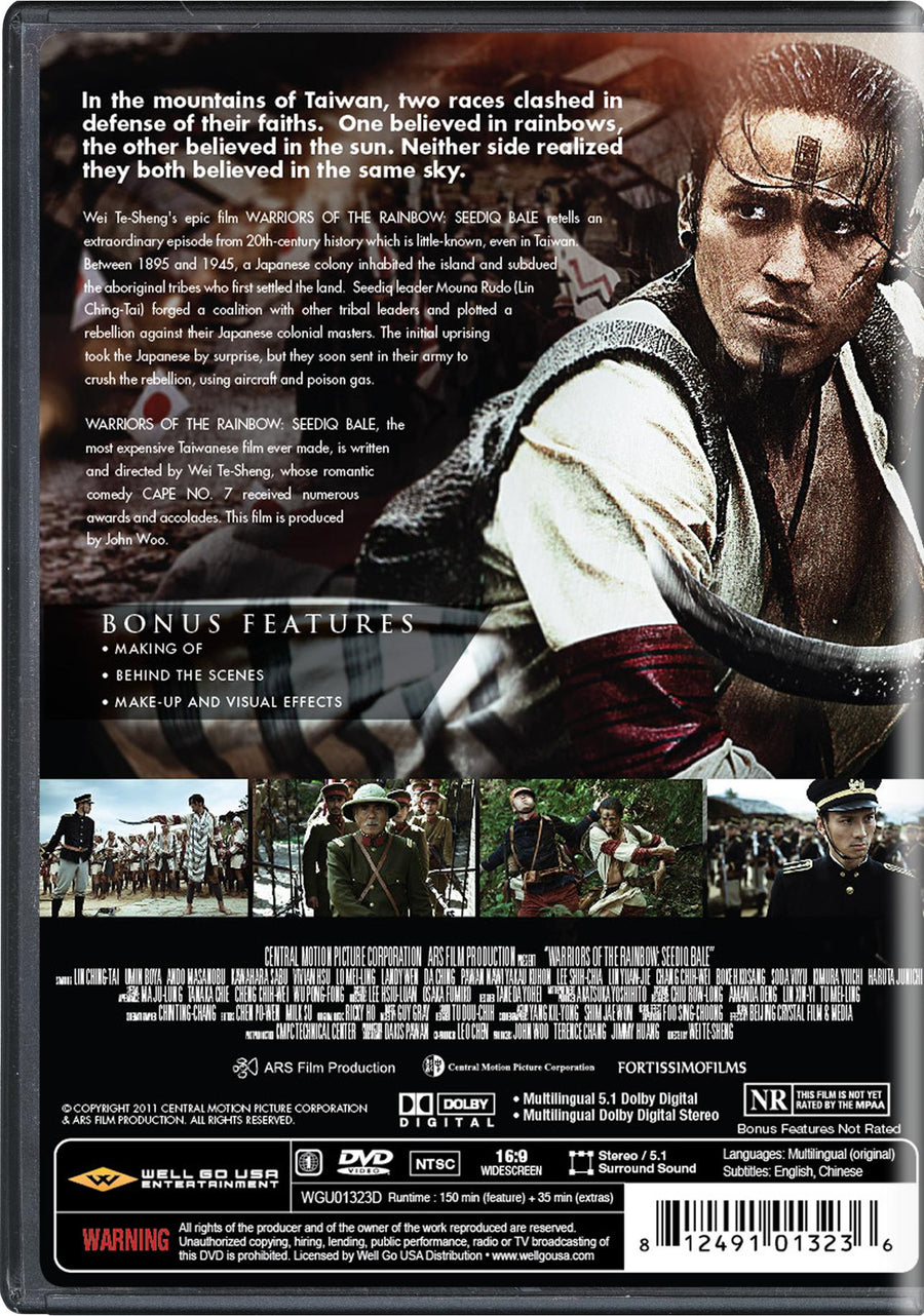 Warriors of the Rainbow: Seediq Bale [DVD]
