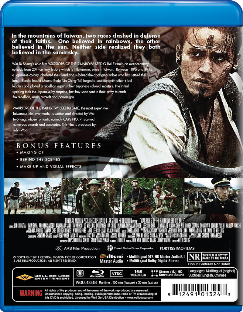 Warriors of the Rainbow: Seediq Bale [Blu-Ray]
