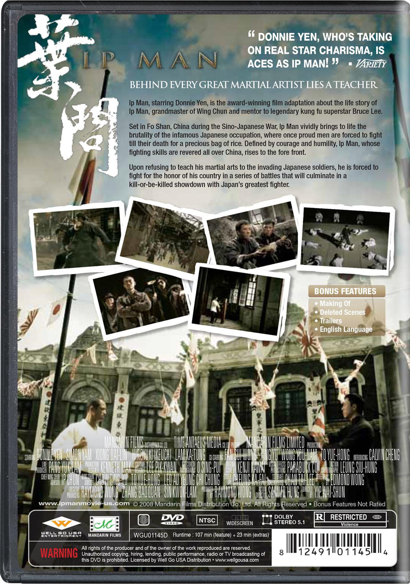 Ip Man [DVD]