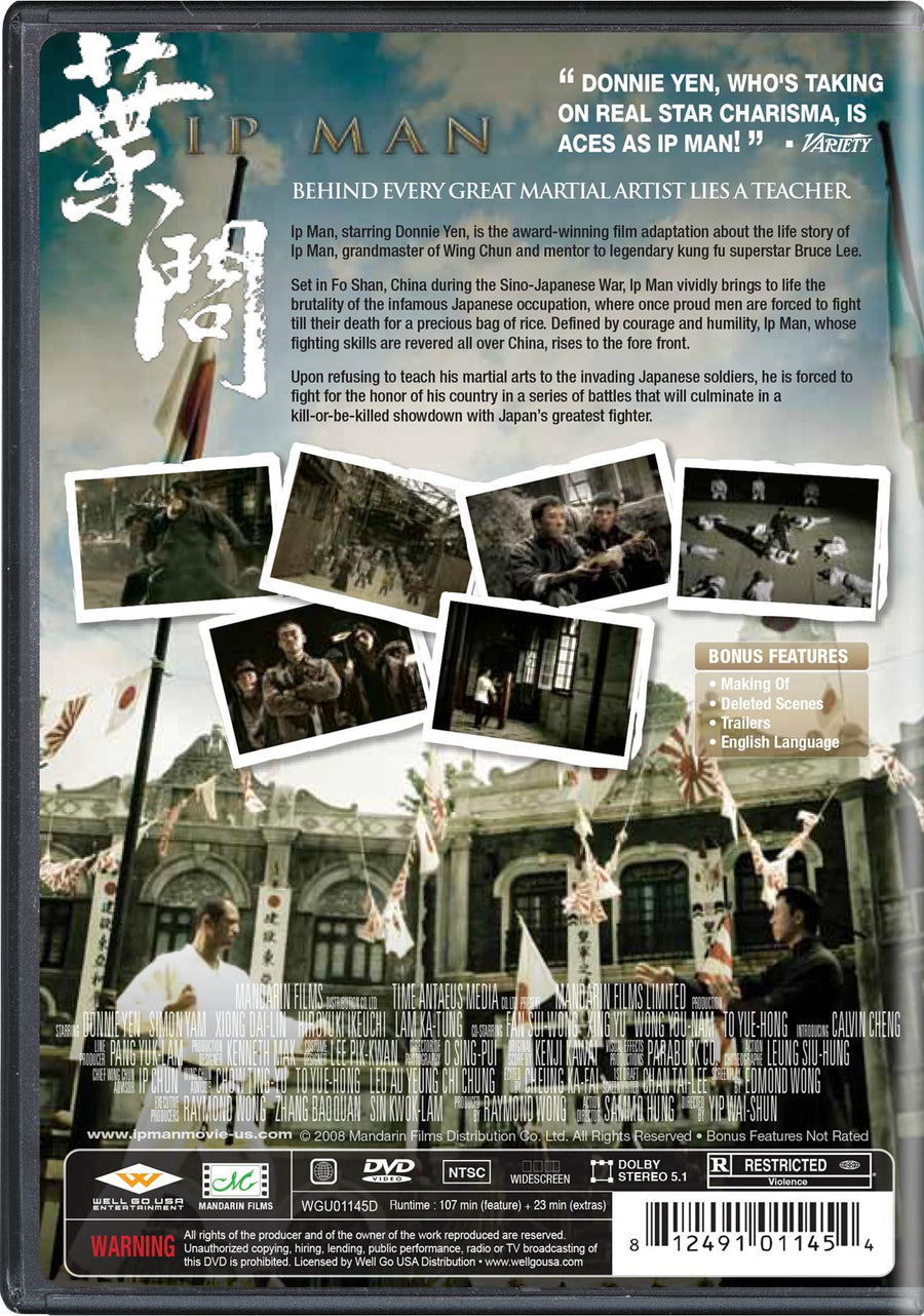 Ip Man [DVD]