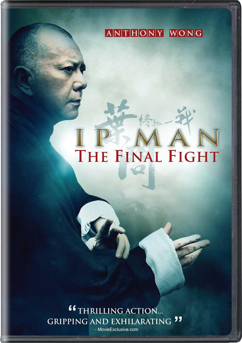 Ip Man: The Final Fight [DVD]