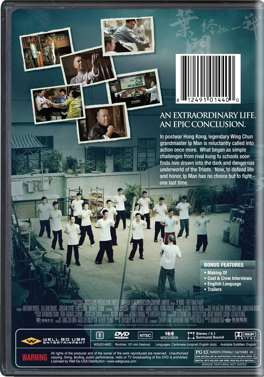 Ip Man: The Final Fight [DVD]