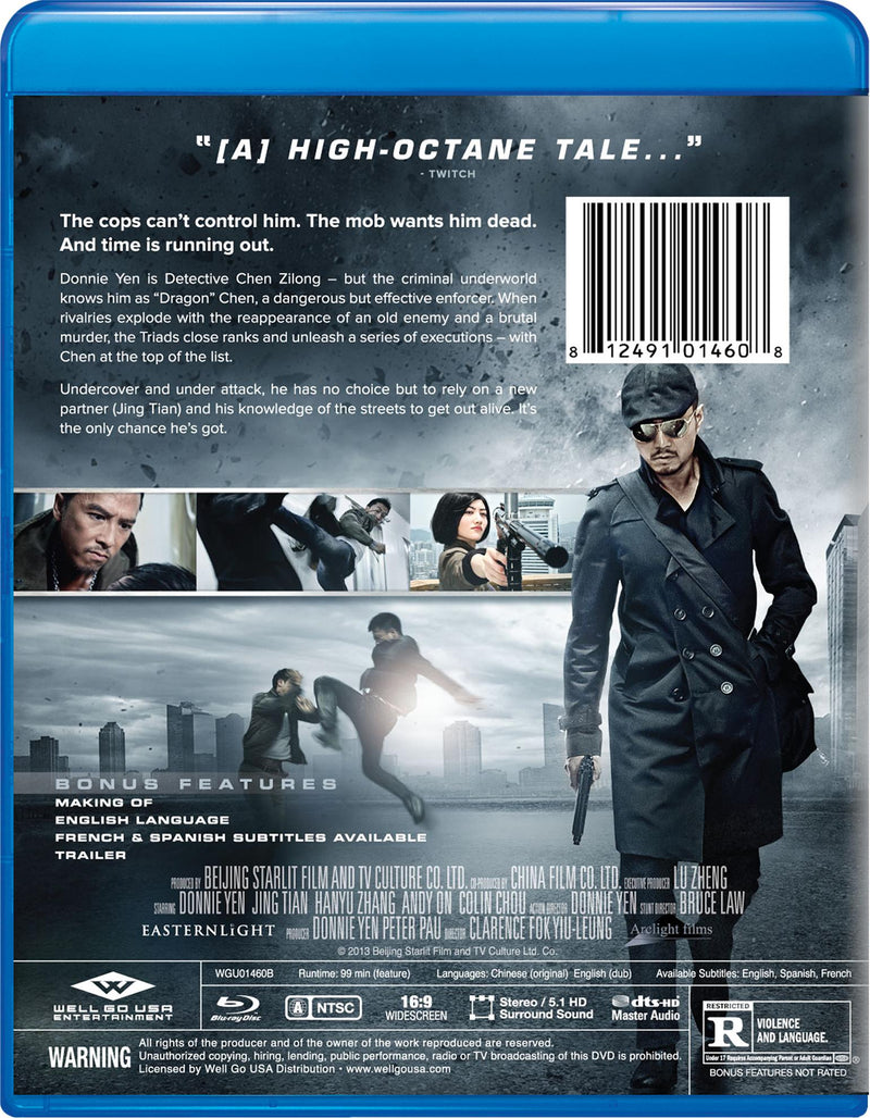 Special ID [Blu-Ray]