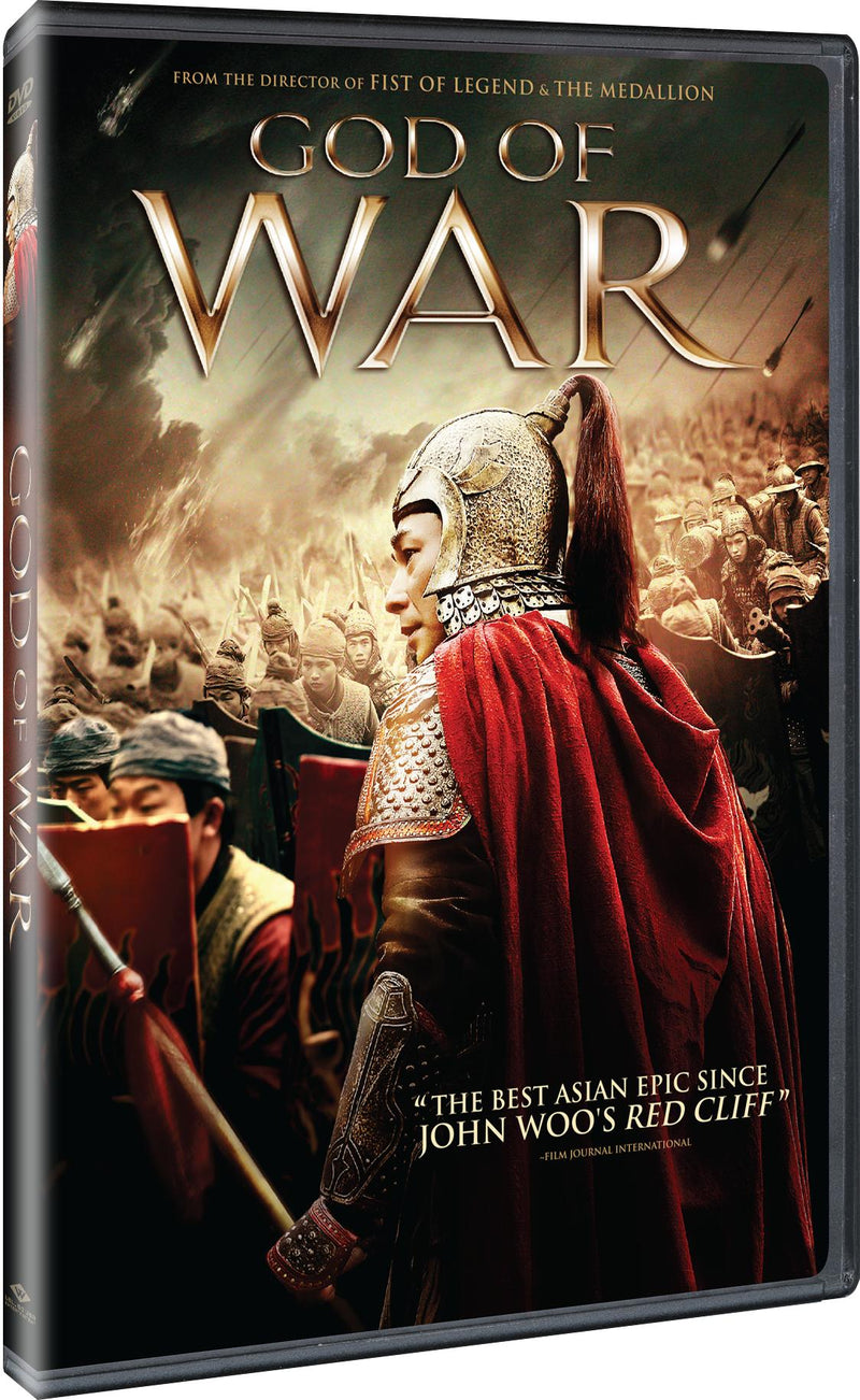 God of War [DVD]
