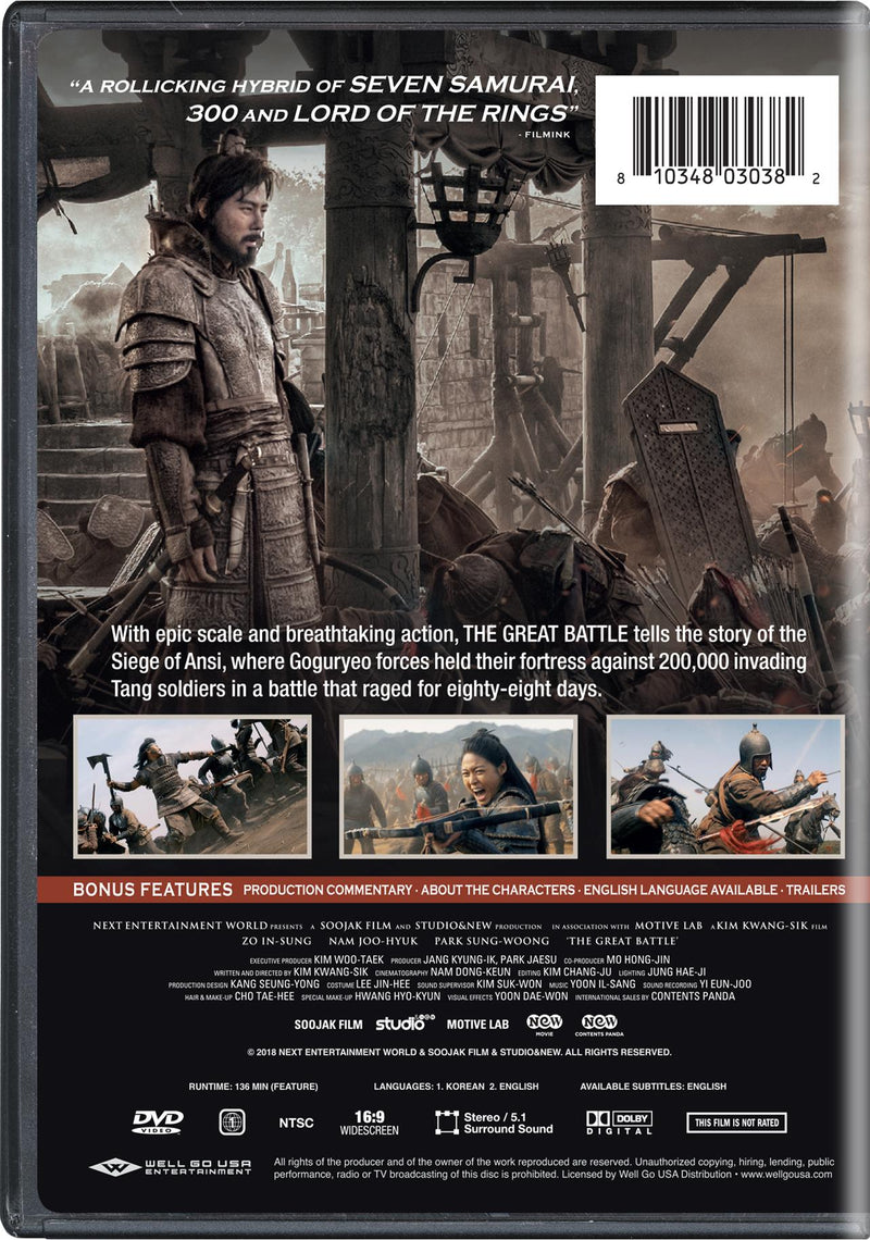The Great Battle [DVD]