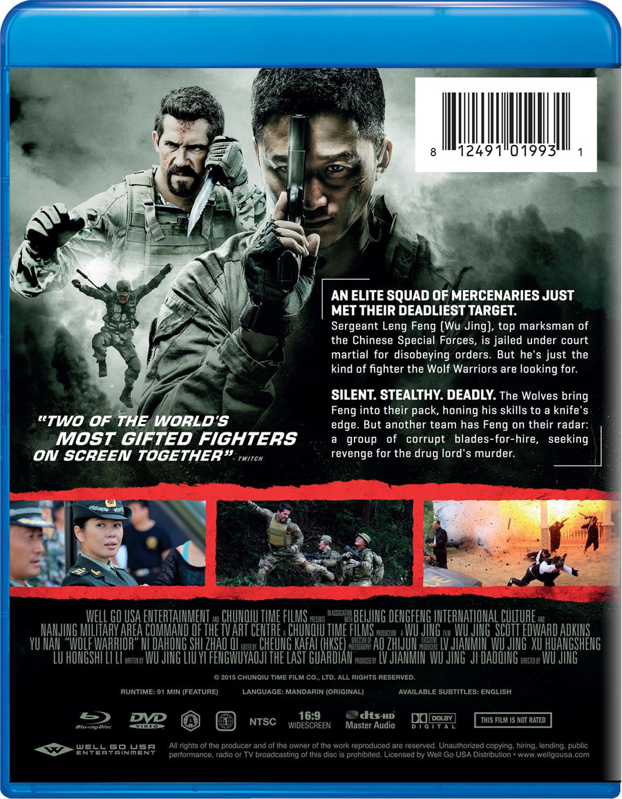 Wolf Warrior (with DVD) [Blu-ray]