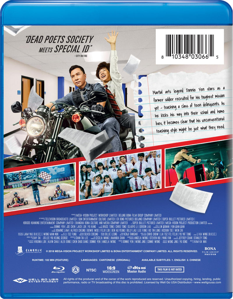 Big Brother [Blu-ray]