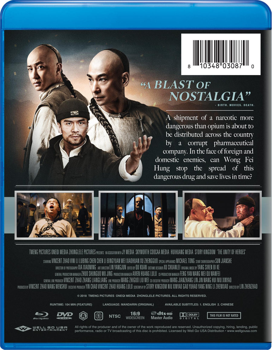 The Unity of Heroes (with DVD) [Blu-ray]
