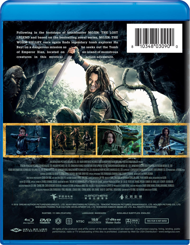 Mojin: The Worm Valley (with DVD) [Blu-ray]